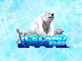 ไอซ์แลนด์ สแตนอโลน game thumbnail