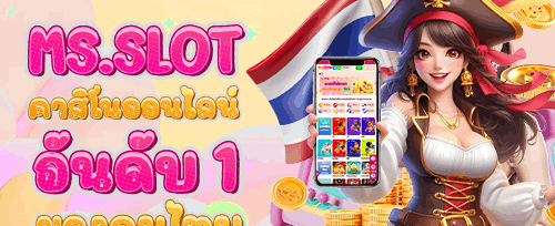 โปรโมชั่นเติมเงินรายวัน Reload Bonus promotion banner