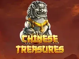 สมบัติจีน thumbnail