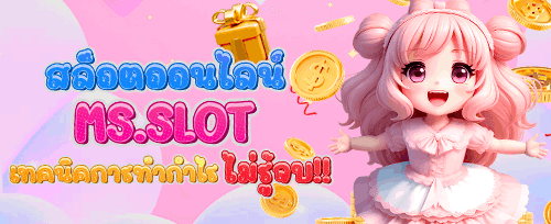 ฟรีสปิน 200 ครั้ง สำหรับเกมยอดฮิต promotion banner
